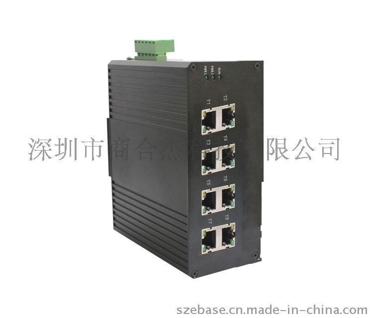 8口非網(wǎng)管型工業(yè)以太網(wǎng)交換機(jī)E-630S-8T